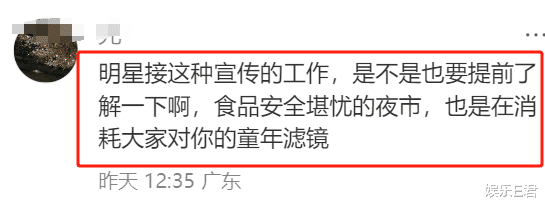58岁李若彤珠海夜市吃美食,网友负评一面倒:本地人都不去(李若彤的资料)-第12张图片-九妖电影 58岁李若彤珠海夜市吃美食,网友负评一面倒:本地人都不去(李若彤的资料)-第12张图片-九妖电影