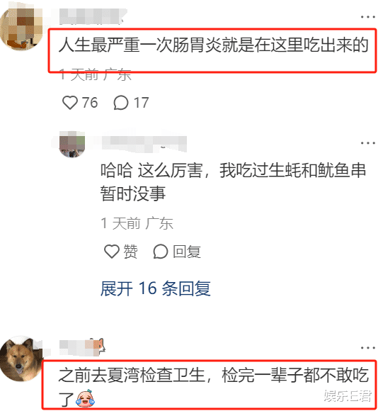 58岁李若彤珠海夜市吃美食,网友负评一面倒:本地人都不去(李若彤的资料)-第10张图片-九妖电影 58岁李若彤珠海夜市吃美食,网友负评一面倒:本地人都不去(李若彤的资料)-第10张图片-九妖电影