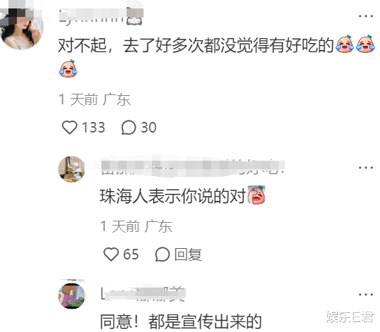 58岁李若彤珠海夜市吃美食,网友负评一面倒:本地人都不去(李若彤的资料)-第8张图片-九妖电影 58岁李若彤珠海夜市吃美食,网友负评一面倒:本地人都不去(李若彤的资料)-第8张图片-九妖电影