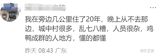 58岁李若彤珠海夜市吃美食,网友负评一面倒:本地人都不去(李若彤的资料)-第13张图片-九妖电影 58岁李若彤珠海夜市吃美食,网友负评一面倒:本地人都不去(李若彤的资料)-第13张图片-九妖电影