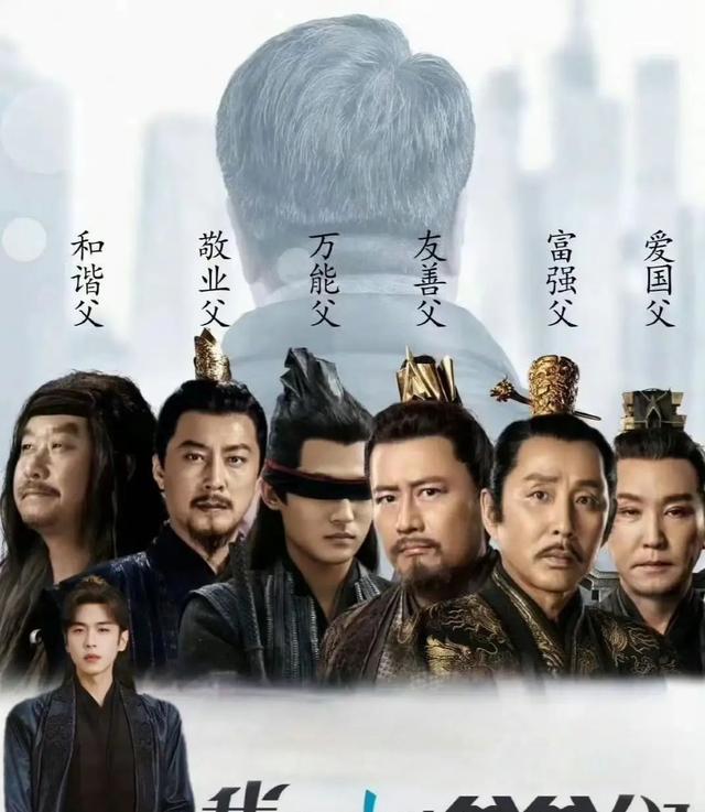 哇塞‼️三大平台推出“王炸剧”进入了白热化,最后会鹿死谁手?-第3张图片-九妖电影 哇塞‼️三大平台推出“王炸剧”进入了白热化,最后会鹿死谁手?-第3张图片-九妖电影