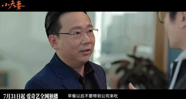 央视36集大剧来了!冲着殷桃、郭京飞去的,却被40岁女二号惊艳了(塘厦诺特电子有限公司)-第4张图片-九妖电影 央视36集大剧来了!冲着殷桃、郭京飞去的,却被40岁女二号惊艳了(塘厦诺特电子有限公司)-第4张图片-九妖电影