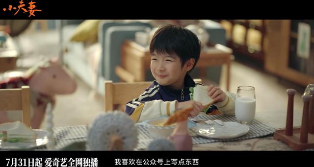 央视36集大剧来了!冲着殷桃、郭京飞去的,却被40岁女二号惊艳了(塘厦诺特电子有限公司)-第6张图片-九妖电影 央视36集大剧来了!冲着殷桃、郭京飞去的,却被40岁女二号惊艳了(塘厦诺特电子有限公司)-第6张图片-九妖电影