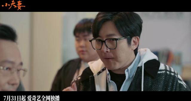 央视36集大剧来了!冲着殷桃、郭京飞去的,却被40岁女二号惊艳了(塘厦诺特电子有限公司)-第5张图片-九妖电影 央视36集大剧来了!冲着殷桃、郭京飞去的,却被40岁女二号惊艳了(塘厦诺特电子有限公司)-第5张图片-九妖电影