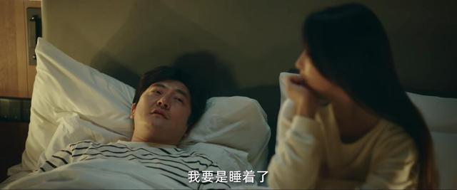 央视36集大剧来了!冲着殷桃、郭京飞去的,却被40岁女二号惊艳了(塘厦诺特电子有限公司)-第18张图片-九妖电影 央视36集大剧来了!冲着殷桃、郭京飞去的,却被40岁女二号惊艳了(塘厦诺特电子有限公司)-第18张图片-九妖电影