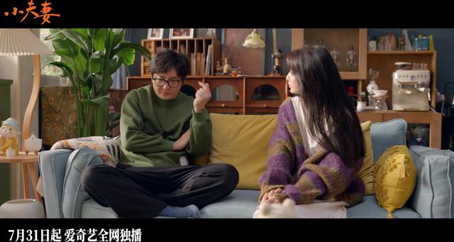 央视36集大剧来了!冲着殷桃、郭京飞去的,却被40岁女二号惊艳了(塘厦诺特电子有限公司)-第25张图片-九妖电影 央视36集大剧来了!冲着殷桃、郭京飞去的,却被40岁女二号惊艳了(塘厦诺特电子有限公司)-第25张图片-九妖电影