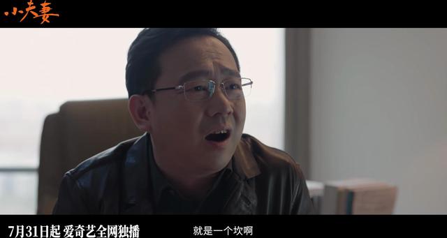 央视36集大剧来了!冲着殷桃、郭京飞去的,却被40岁女二号惊艳了(塘厦诺特电子有限公司)-第26张图片-九妖电影 央视36集大剧来了!冲着殷桃、郭京飞去的,却被40岁女二号惊艳了(塘厦诺特电子有限公司)-第26张图片-九妖电影