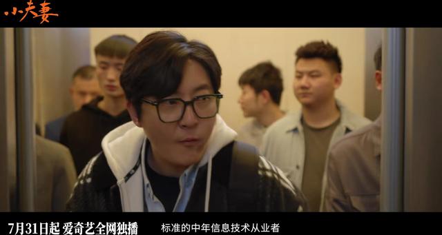 央视36集大剧来了!冲着殷桃、郭京飞去的,却被40岁女二号惊艳了(塘厦诺特电子有限公司)-第31张图片-九妖电影 央视36集大剧来了!冲着殷桃、郭京飞去的,却被40岁女二号惊艳了(塘厦诺特电子有限公司)-第31张图片-九妖电影