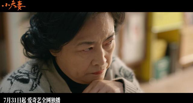 央视36集大剧来了!冲着殷桃、郭京飞去的,却被40岁女二号惊艳了(塘厦诺特电子有限公司)-第28张图片-九妖电影 央视36集大剧来了!冲着殷桃、郭京飞去的,却被40岁女二号惊艳了(塘厦诺特电子有限公司)-第28张图片-九妖电影