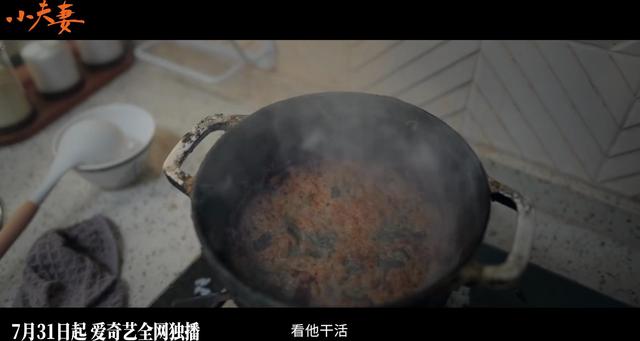 央视36集大剧来了!冲着殷桃、郭京飞去的,却被40岁女二号惊艳了(塘厦诺特电子有限公司)-第27张图片-九妖电影 央视36集大剧来了!冲着殷桃、郭京飞去的,却被40岁女二号惊艳了(塘厦诺特电子有限公司)-第27张图片-九妖电影