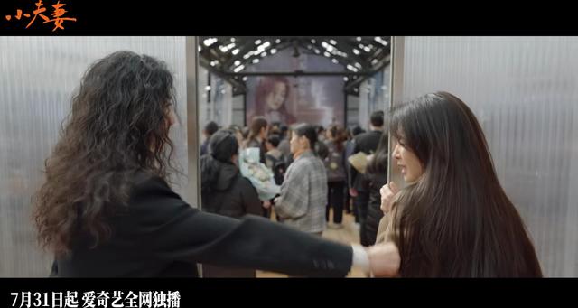 央视36集大剧来了!冲着殷桃、郭京飞去的,却被40岁女二号惊艳了(塘厦诺特电子有限公司)-第29张图片-九妖电影 央视36集大剧来了!冲着殷桃、郭京飞去的,却被40岁女二号惊艳了(塘厦诺特电子有限公司)-第29张图片-九妖电影