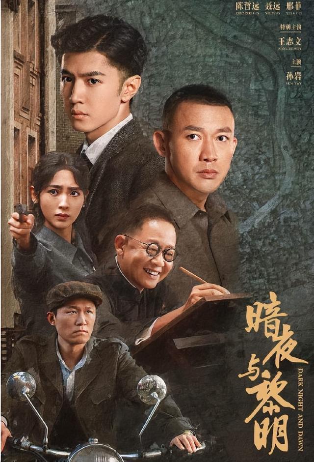 央视39集谍战大剧开播!王志文、王劲松主演,终于可以熬夜追剧了(王志文的最新谍战剧叫什么)-第3张图片-九妖电影 央视39集谍战大剧开播!王志文、王劲松主演,终于可以熬夜追剧了(王志文的最新谍战剧叫什么)-第3张图片-九妖电影