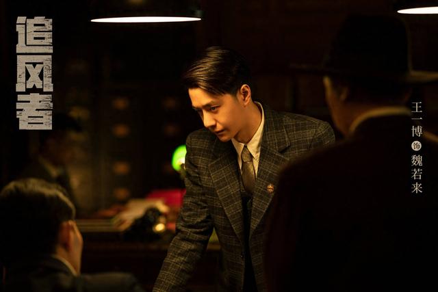央视39集谍战大剧开播!王志文、王劲松主演,终于可以熬夜追剧了(王志文的最新谍战剧叫什么)-第1张图片-九妖电影 央视39集谍战大剧开播!王志文、王劲松主演,终于可以熬夜追剧了(王志文的最新谍战剧叫什么)-第1张图片-九妖电影