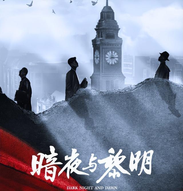 央视39集谍战大剧开播!王志文、王劲松主演,终于可以熬夜追剧了(王志文的最新谍战剧叫什么)-第6张图片-九妖电影 央视39集谍战大剧开播!王志文、王劲松主演,终于可以熬夜追剧了(王志文的最新谍战剧叫什么)-第6张图片-九妖电影