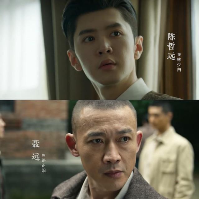 央视39集谍战大剧开播!王志文、王劲松主演,终于可以熬夜追剧了(王志文的最新谍战剧叫什么)-第10张图片-九妖电影 央视39集谍战大剧开播!王志文、王劲松主演,终于可以熬夜追剧了(王志文的最新谍战剧叫什么)-第10张图片-九妖电影