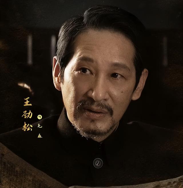 央视39集谍战大剧开播!王志文、王劲松主演,终于可以熬夜追剧了(王志文的最新谍战剧叫什么)-第20张图片-九妖电影 央视39集谍战大剧开播!王志文、王劲松主演,终于可以熬夜追剧了(王志文的最新谍战剧叫什么)-第20张图片-九妖电影