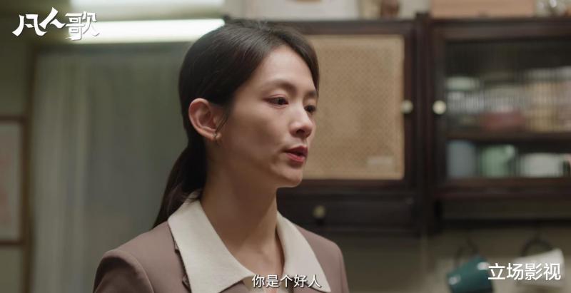 央视又一部40集新剧开播，说实在的，这才是普通观众最想看的国产剧（央视再播电视剧）-第15张图片-九妖电影