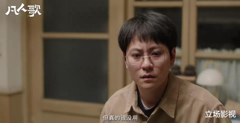 央视又一部40集新剧开播，说实在的，这才是普通观众最想看的国产剧（央视再播电视剧）-第16张图片-九妖电影