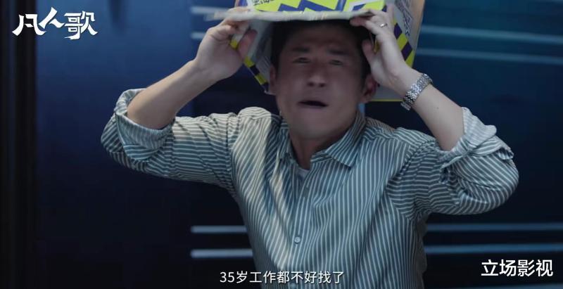 央视又一部40集新剧开播，说实在的，这才是普通观众最想看的国产剧（央视再播电视剧）-第34张图片-九妖电影