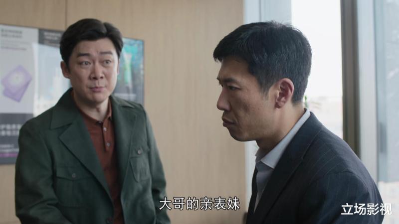 央视又一部40集新剧开播，说实在的，这才是普通观众最想看的国产剧（央视再播电视剧）-第35张图片-九妖电影