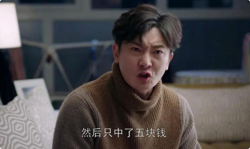 央视播出，殷桃入戏，郭京飞搞笑登场，这部36集都市大剧该火了（郭京飞演过的古装剧）-第3张图片-九妖电影
