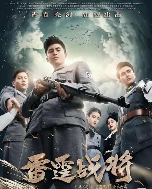 央视点名批评的5部剧,不看也是一种“赚到”(央视点名批评的六位艺人)-第4张图片-九妖电影 央视点名批评的5部剧,不看也是一种“赚到”(央视点名批评的六位艺人)-第4张图片-九妖电影