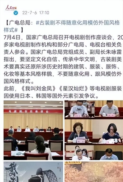 央视点名批评的5部剧,不看也是一种“赚到”(央视点名批评的六位艺人)-第21张图片-九妖电影 央视点名批评的5部剧,不看也是一种“赚到”(央视点名批评的六位艺人)-第21张图片-九妖电影