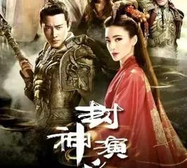 央视点名批评的5部剧,不看也是一种“赚到”(央视点名批评的六位艺人)-第22张图片-九妖电影 央视点名批评的5部剧,不看也是一种“赚到”(央视点名批评的六位艺人)-第22张图片-九妖电影