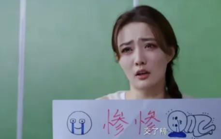 开播4集飙升榜第一！甜宠又爆笑，这部剧真下饭！（正在热播的甜宠剧）-第7张图片-九妖电影