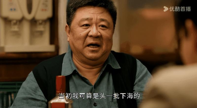 张艺谋新剧播5集，收视全国第一，9月最期待的黑马剧开播就炸了（张艺谋今年新电影）-第13张图片-九妖电影
