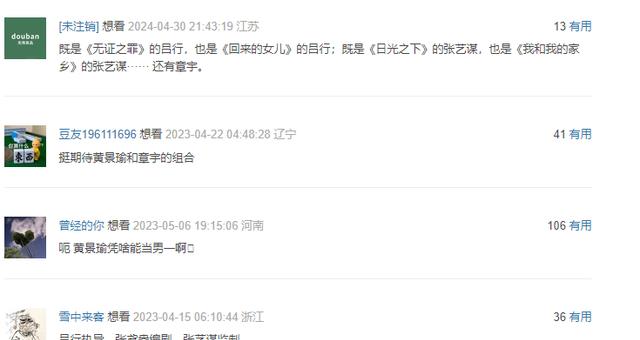 张艺谋首部禁毒大剧！三位国家一级坐镇！我想说：央视拿到王炸了（张艺谋监制的电影）-第6张图片-九妖电影