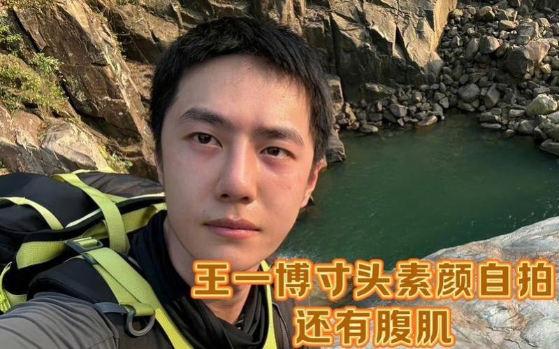 才播2集口碑大爆，评分高达9.9，这才是内娱顶流该有的样子！（内娱顶流排行榜）-第15张图片-九妖电影