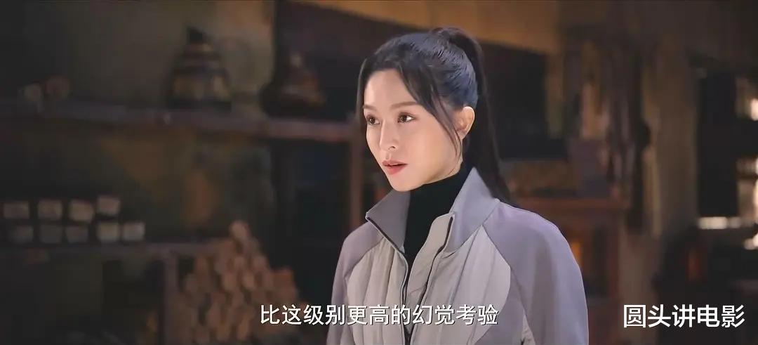 正在热播的五部电视剧，《雪迷宫》排在第二，你在追哪一部？（正在热播的网剧2020）-第3张图片-九妖电影