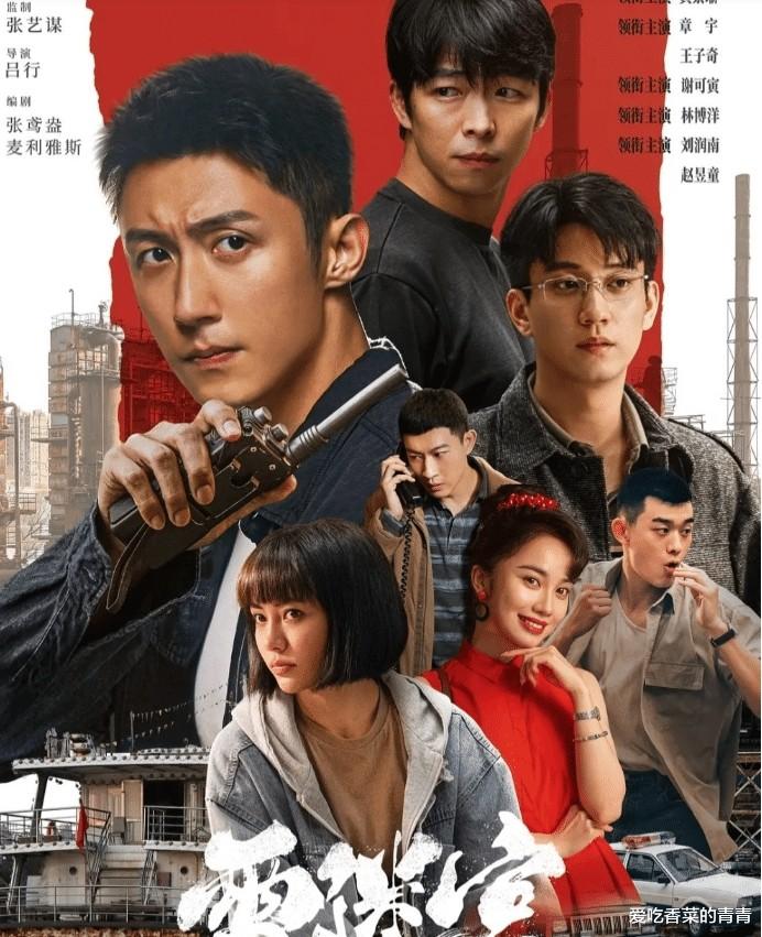 空降2集，全网收视率第一，《雪迷宫》令观众成功入坑（空降播出的剧）-第1张图片-九妖电影