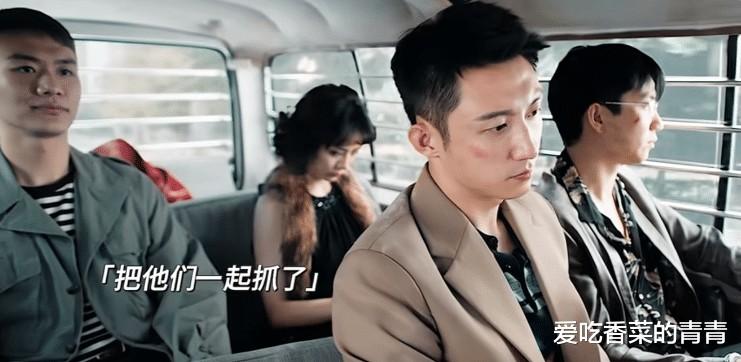 空降2集，全网收视率第一，《雪迷宫》令观众成功入坑（空降播出的剧）-第5张图片-九妖电影