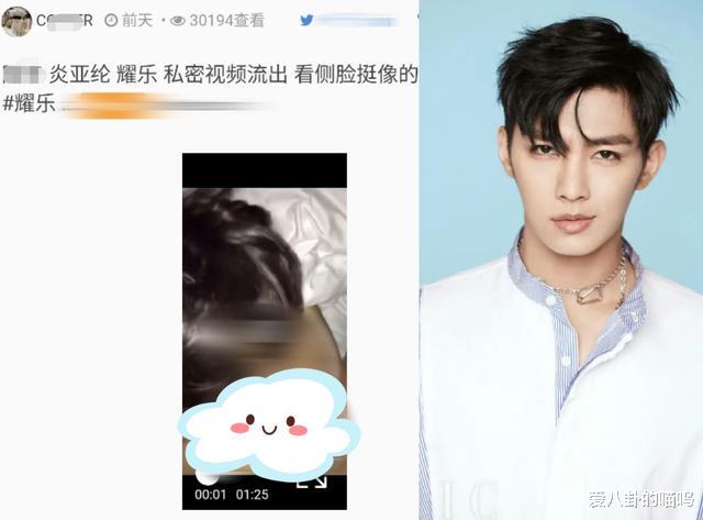 ​炎亚纶被判7个月缓刑3年：一代花美男喜欢同性，还录像，难理解-第5张图片-九妖电影