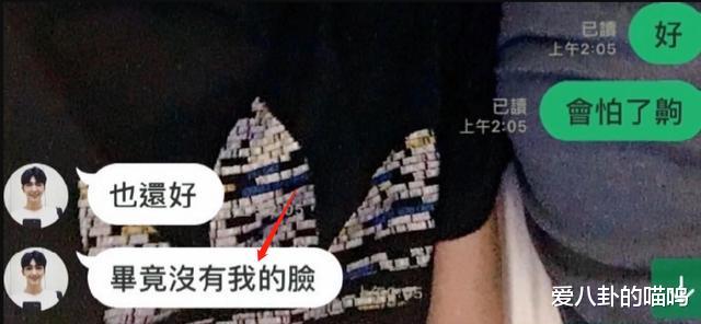​炎亚纶被判7个月缓刑3年：一代花美男喜欢同性，还录像，难理解-第4张图片-九妖电影