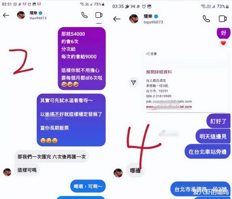 ​炎亚纶被判7个月缓刑3年：一代花美男喜欢同性，还录像，难理解-第7张图片-九妖电影