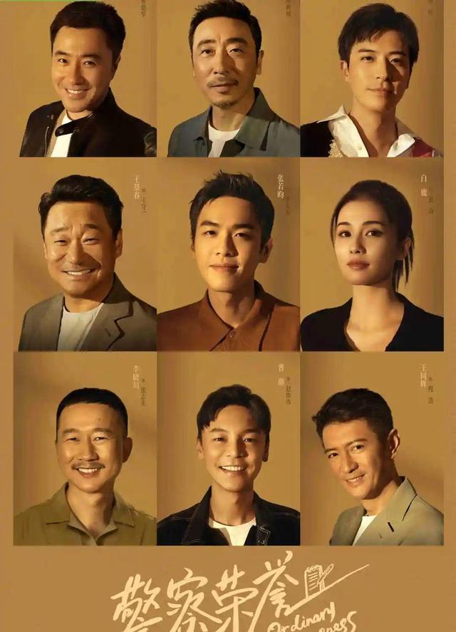 给近三年最好的10部国产剧排名:《狂飙》才第8,第1名没有争议(近几年国产高口碑电视剧)-第16张图片-九妖电影 给近三年最好的10部国产剧排名:《狂飙》才第8,第1名没有争议(近几年国产高口碑电视剧)-第16张图片-九妖电影