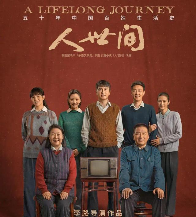 给近三年最好的10部国产剧排名:《狂飙》才第8,第1名没有争议(近几年国产高口碑电视剧)-第12张图片-九妖电影 给近三年最好的10部国产剧排名:《狂飙》才第8,第1名没有争议(近几年国产高口碑电视剧)-第12张图片-九妖电影