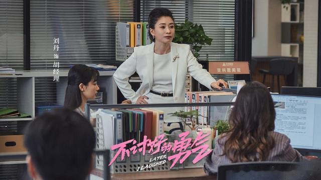 腾讯视频全网独播!魏大勋领衔主演,造型又帅又减龄(魏大勋剧名)-第6张图片-九妖电影 腾讯视频全网独播!魏大勋领衔主演,造型又帅又减龄(魏大勋剧名)-第6张图片-九妖电影