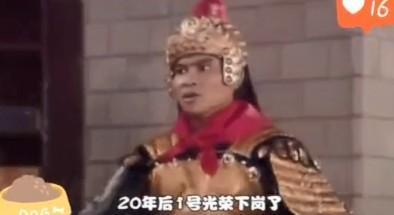 这些“啼笑皆非”的穿帮镜头,如今个个成了经典,你都看过哪些?(盘点那些穿帮镜头)-第11张图片-九妖电影 这些“啼笑皆非”的穿帮镜头,如今个个成了经典,你都看过哪些?(盘点那些穿帮镜头)-第11张图片-九妖电影