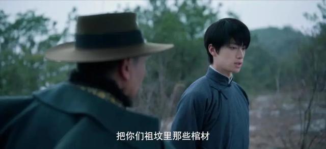 连续8天热度第1,《藏海花》没让人失望,我敢说:这剧会火向全国(藏海花全)-第13张图片-九妖电影 连续8天热度第1,《藏海花》没让人失望,我敢说:这剧会火向全国(藏海花全)-第13张图片-九妖电影