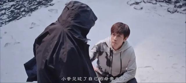连续8天热度第1,《藏海花》没让人失望,我敢说:这剧会火向全国(藏海花全)-第9张图片-九妖电影 连续8天热度第1,《藏海花》没让人失望,我敢说:这剧会火向全国(藏海花全)-第9张图片-九妖电影