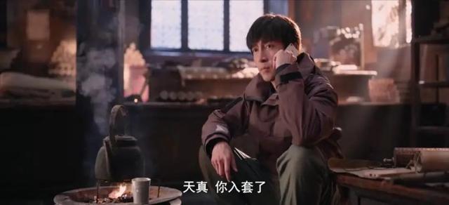 连续8天热度第1,《藏海花》没让人失望,我敢说:这剧会火向全国(藏海花全)-第36张图片-九妖电影 连续8天热度第1,《藏海花》没让人失望,我敢说:这剧会火向全国(藏海花全)-第36张图片-九妖电影