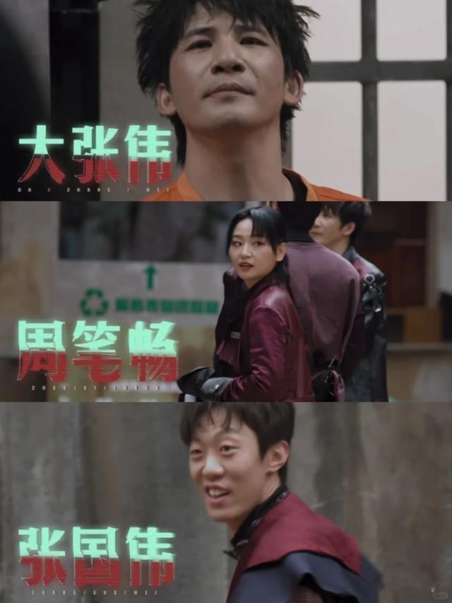 《密室大逃脱6》官宣首发阵容!阵容大换血,陈哲远被吓成表情包(密室大逃脱第六关)-第2张图片-九妖电影 《密室大逃脱6》官宣首发阵容!阵容大换血,陈哲远被吓成表情包(密室大逃脱第六关)-第2张图片-九妖电影