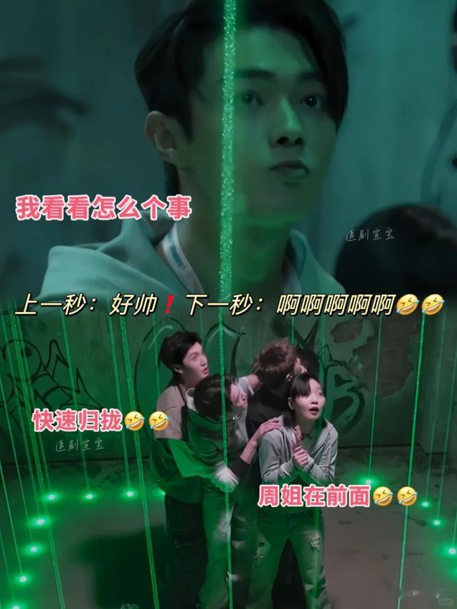 《密室大逃脱6》官宣首发阵容!阵容大换血,陈哲远被吓成表情包(密室大逃脱第六关)-第10张图片-九妖电影 《密室大逃脱6》官宣首发阵容!阵容大换血,陈哲远被吓成表情包(密室大逃脱第六关)-第10张图片-九妖电影