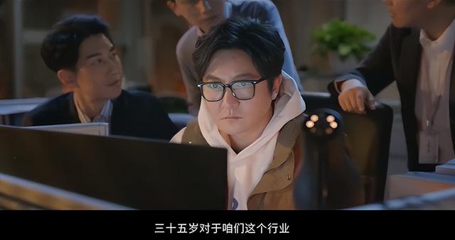 《小夫妻》定档央八,本是冲着殷桃去的,却被40岁女二号吸引了(小夫妇组合)-第10张图片-九妖电影 《小夫妻》定档央八,本是冲着殷桃去的,却被40岁女二号吸引了(小夫妇组合)-第10张图片-九妖电影