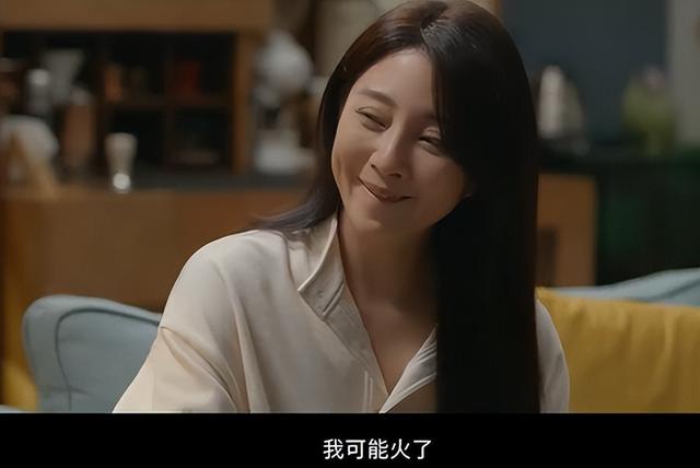 《小夫妻》定档央八,本是冲着殷桃去的,却被40岁女二号吸引了(小夫妇组合)-第11张图片-九妖电影 《小夫妻》定档央八,本是冲着殷桃去的,却被40岁女二号吸引了(小夫妇组合)-第11张图片-九妖电影
