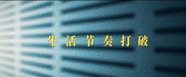 《小夫妻》定档央八,本是冲着殷桃去的,却被40岁女二号吸引了(小夫妇组合)-第15张图片-九妖电影 《小夫妻》定档央八,本是冲着殷桃去的,却被40岁女二号吸引了(小夫妇组合)-第15张图片-九妖电影